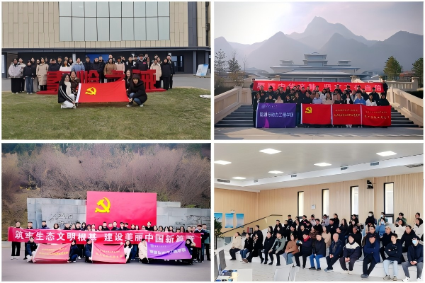 秦岭-拼图.png