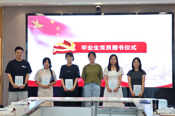 微信图片_2025-06-13_184804_184.png