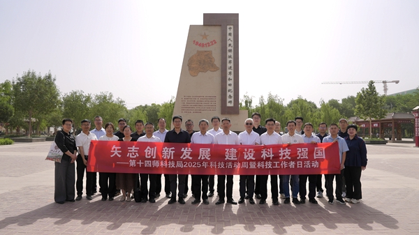 微信图片_20250530175420_副本.jpg