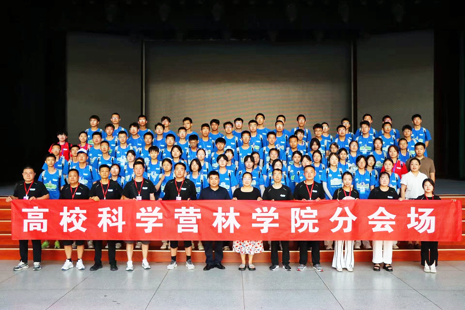 林学院分会场活动合影_副本.jpg