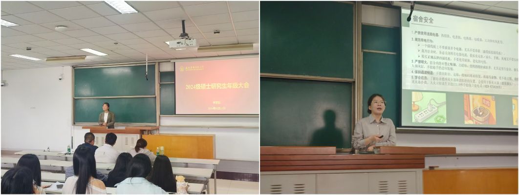 年级大会.jpg