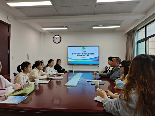 d3bad85f90304269933024106b4a75dd.png 树木园.png