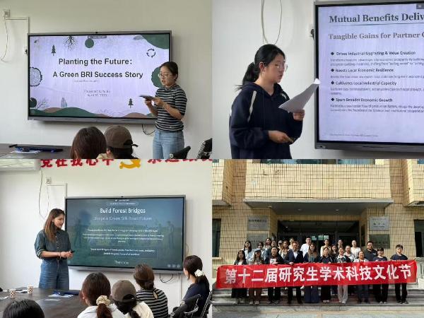 绿染丝路·林听世界：中外青年共话“一带一路”绿色未来.jpg