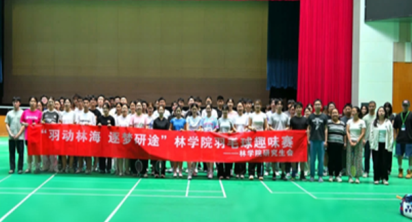 羽毛球5.png